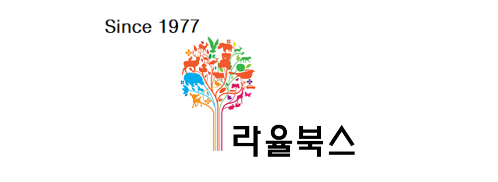 라율북스
